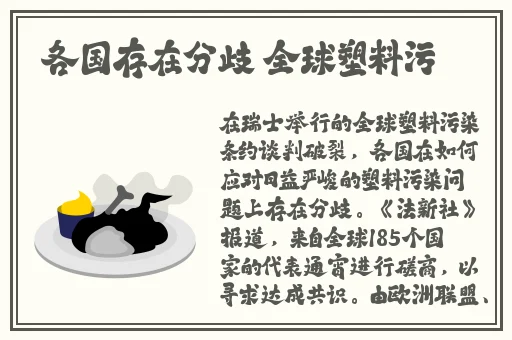 桃红色Jeep主打官方