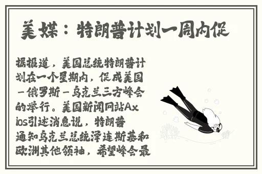 美女薄情馆