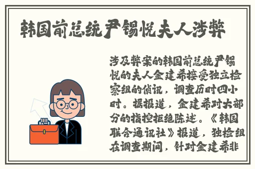 好湿 好紧 好多水还要动图