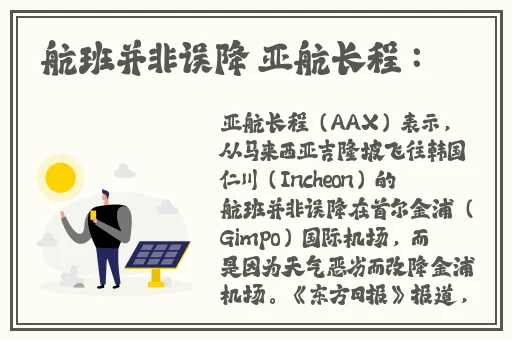 亚洲综合国产精品第一页
