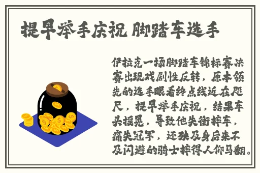 朝阳吃瓜51cg今日