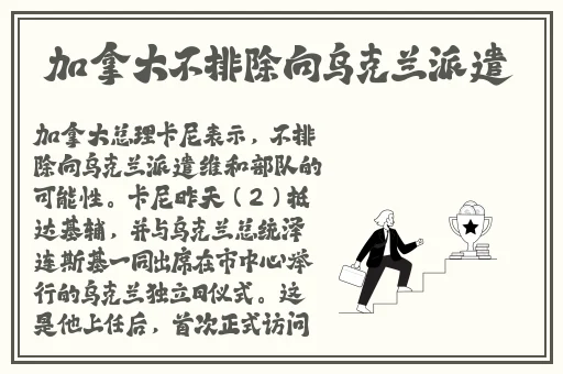 一根忧郁的钢笔黑料